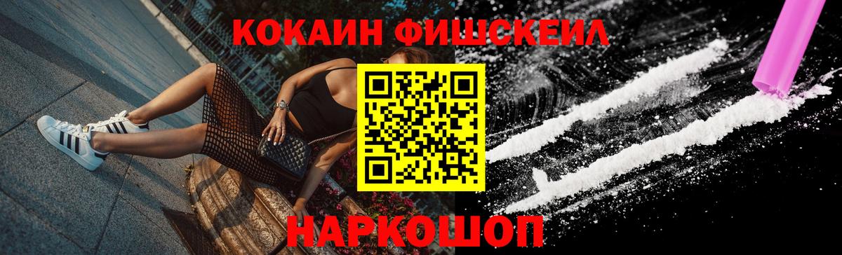 Керчь  Cocaine 98%  COCAIN Перу  Вход с VPN 