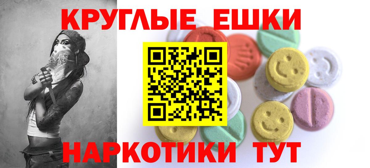 ЭКСТАЗИ Cube Керчь