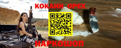 соль курить ск Краснознаменск