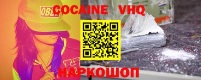 не бодяженный Краснокаменск