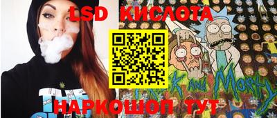 соль курить ск Краснознаменск