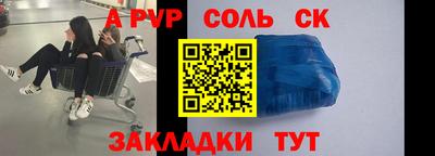 мдма Краснодар