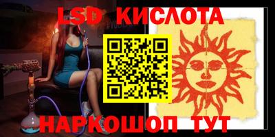 мдма Краснодар