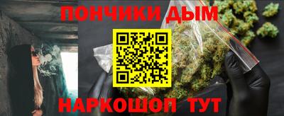 мдма Краснодар