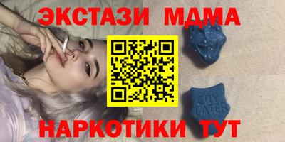 мдма Краснодар