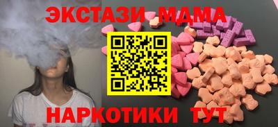 соль курить ск Краснознаменск