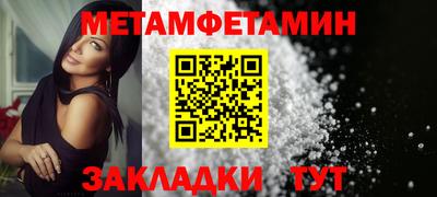 соль курить ск Краснознаменск