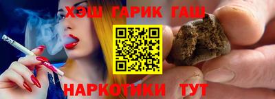 соль курить ск Краснознаменск