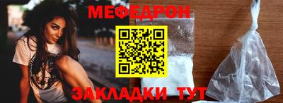 не бодяженный Краснокаменск