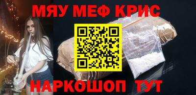 мдма Краснодар