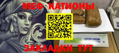 соль курить ск Краснознаменск