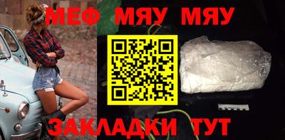 соль курить ск Краснознаменск