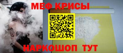 соль курить ск Краснознаменск