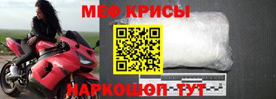 соль курить ск Краснознаменск