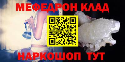 мдма Краснодар