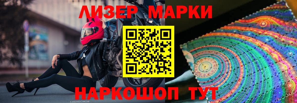 LSD-25 экстази кислота  LSD-25 экстази кислота  Вход с VPN  Керчь 