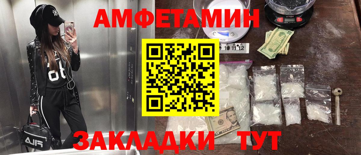 Метамфетамин витя Керчь