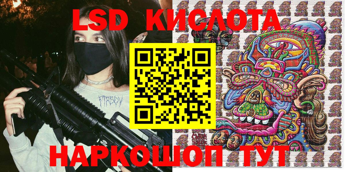 Керчь  Марки 25I-NBOMe 1,8мг  хочу   Вход с VPN  Марки NBOMe 