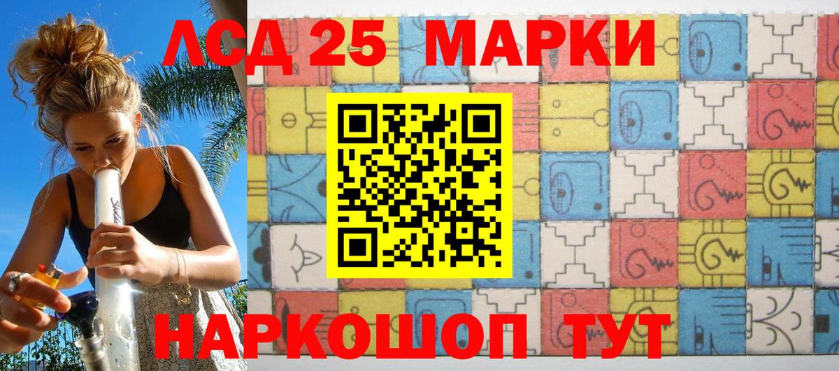 Марки N-bome 1,5мг Керчь