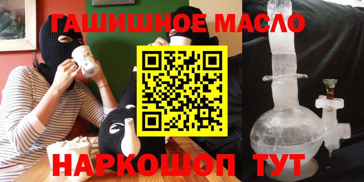 Дистиллят ТГК вейп с тгк Керчь