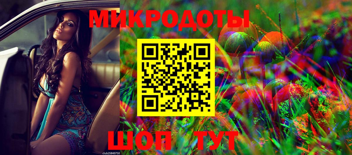 Псилоцибиновые грибы мухоморы Керчь