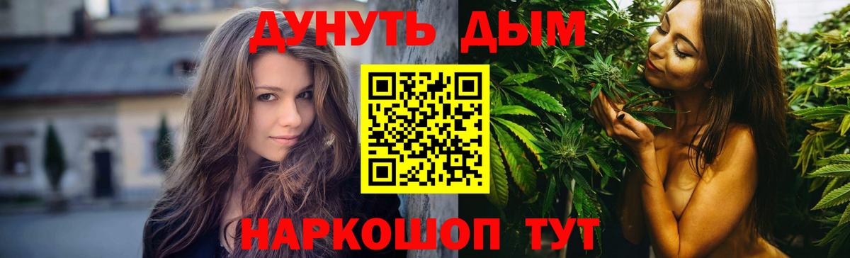 Шишки марихуана конопля  Конопля VHQ  Вход с VPN  Каннабис индика  Керчь 